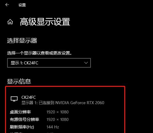 拉达显示器如何连接电脑？