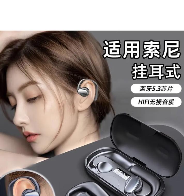 蓝牙耳机声音不正常如何调整？
