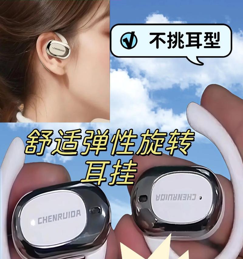 蓝牙耳机声音不正常如何调整？