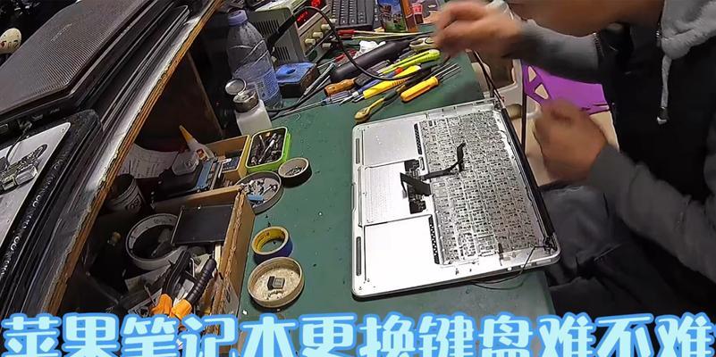 华硕双屏无键盘笔记本使用困难怎么办？有何解决方案？