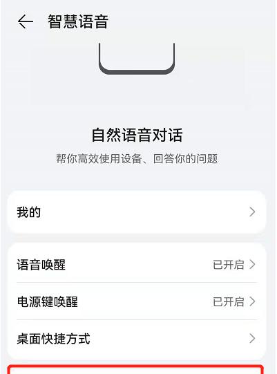 联想笔记本系统更改步骤是什么？如何避免数据丢失？