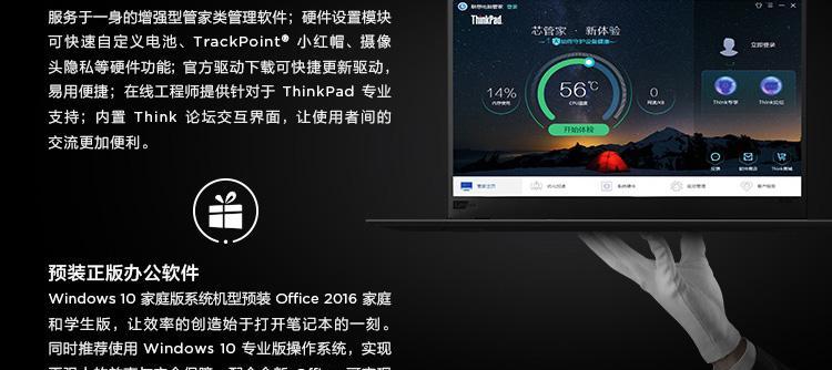 联想笔记本系统更改步骤是什么？如何避免数据丢失？
