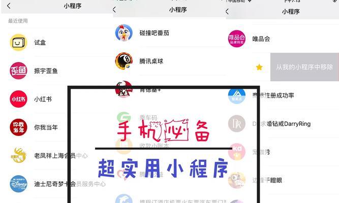 宿舍电脑内存清理方法是什么？