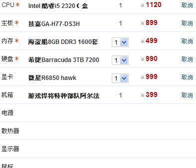 中超的电脑配置怎么样？中超比赛用电脑的性能如何？