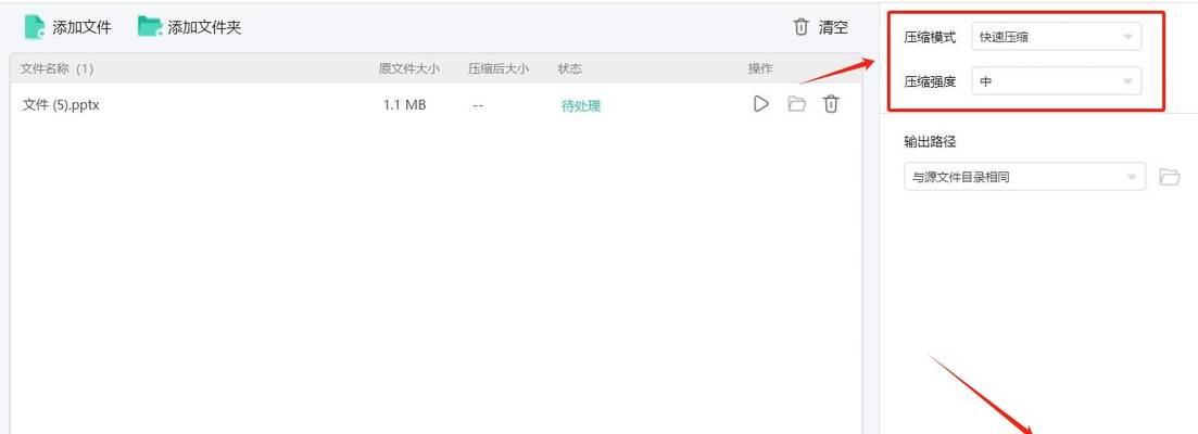 电脑配置文件夹如何压缩？压缩方法是什么？