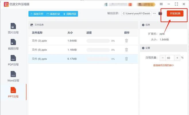 电脑配置文件夹如何压缩？压缩方法是什么？