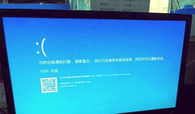 内存超频导致蓝屏如何解决？