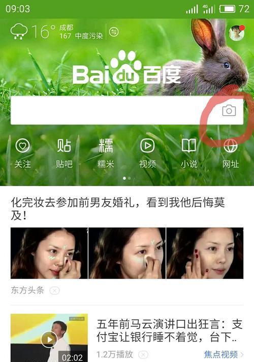 海信手机拍照功能关闭方法是什么？