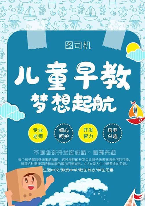 儿童早教拍照手机使用技巧有哪些？