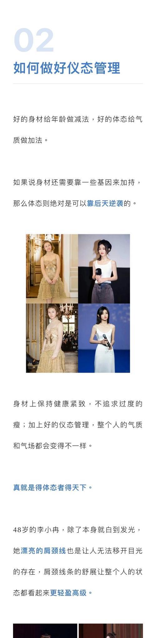 手机拍照效果不佳怎么解决？如何拍出好看的照片？