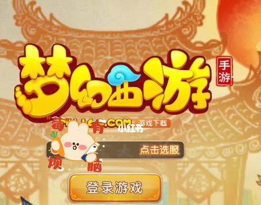 电脑安装梦幻手游出现黑屏是什么原因？如何解决？