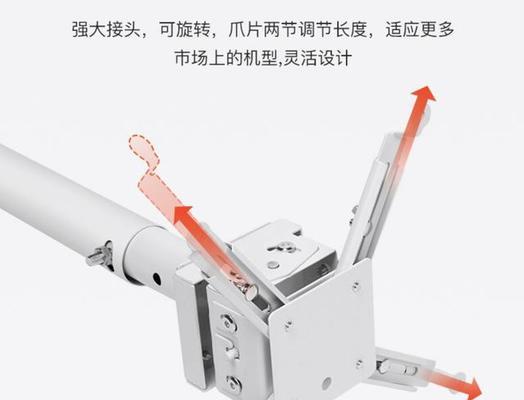 落地投影仪支架白色的安装步骤是什么？