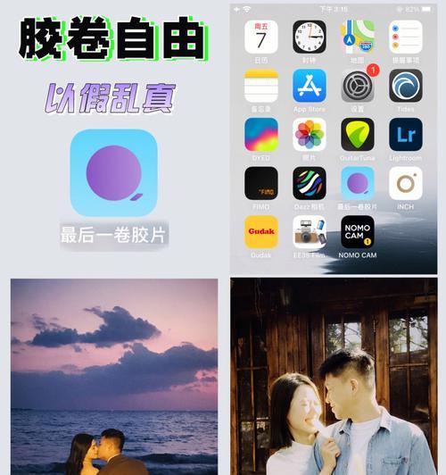 摄影师如何使用迷你主机配合手机拍照？操作流程是怎样的？