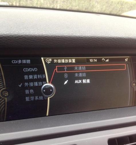 电脑听音乐声音设置方法是什么？