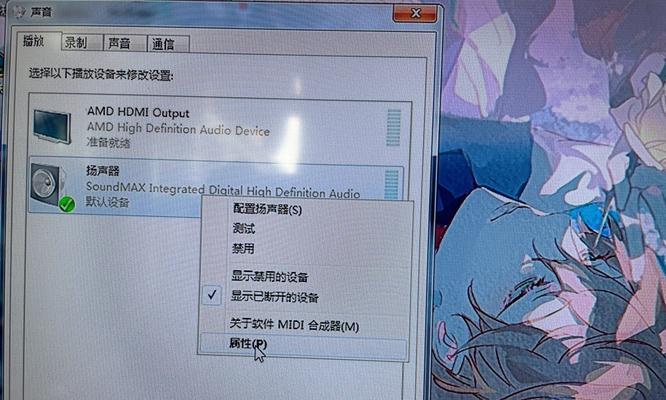 电脑听音乐声音设置方法是什么？
