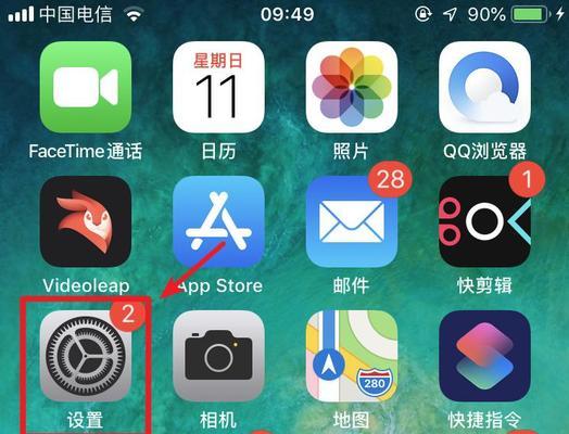 苹果主机怎么接笔记本显示器？连接步骤是什么？