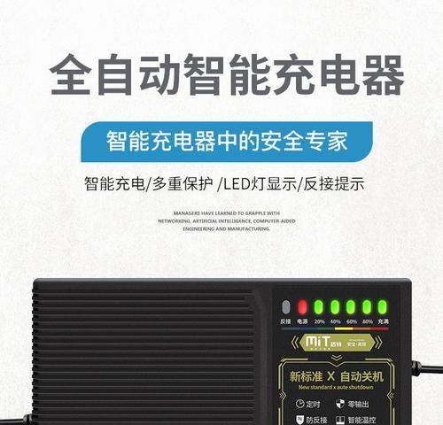 电脑充电器发出警报声怎么处理？充电器故障的常见原因是什么？