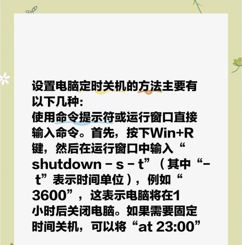 电脑关机依旧供电怎么办？这是什么原因造成的？