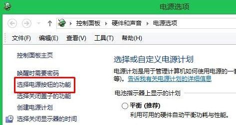 电脑关机依旧供电怎么办？这是什么原因造成的？