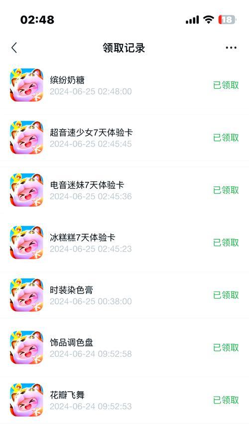 笔记本电脑运行梦之星游戏的配置要求是什么？