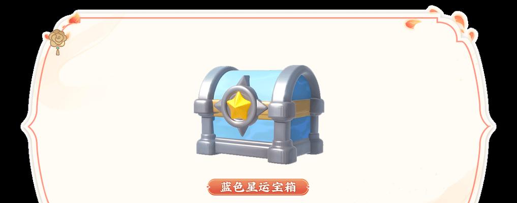 笔记本电脑运行梦之星游戏的配置要求是什么？