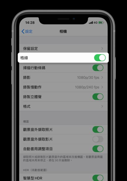 手机拍照架夹损坏了怎么修理？维修成本高吗？