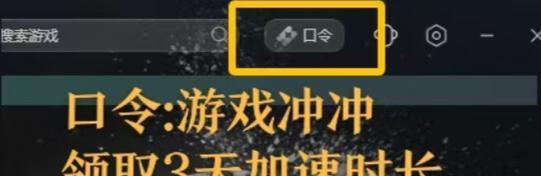 完美进游戏后电脑黑屏如何解决？有哪些方法？