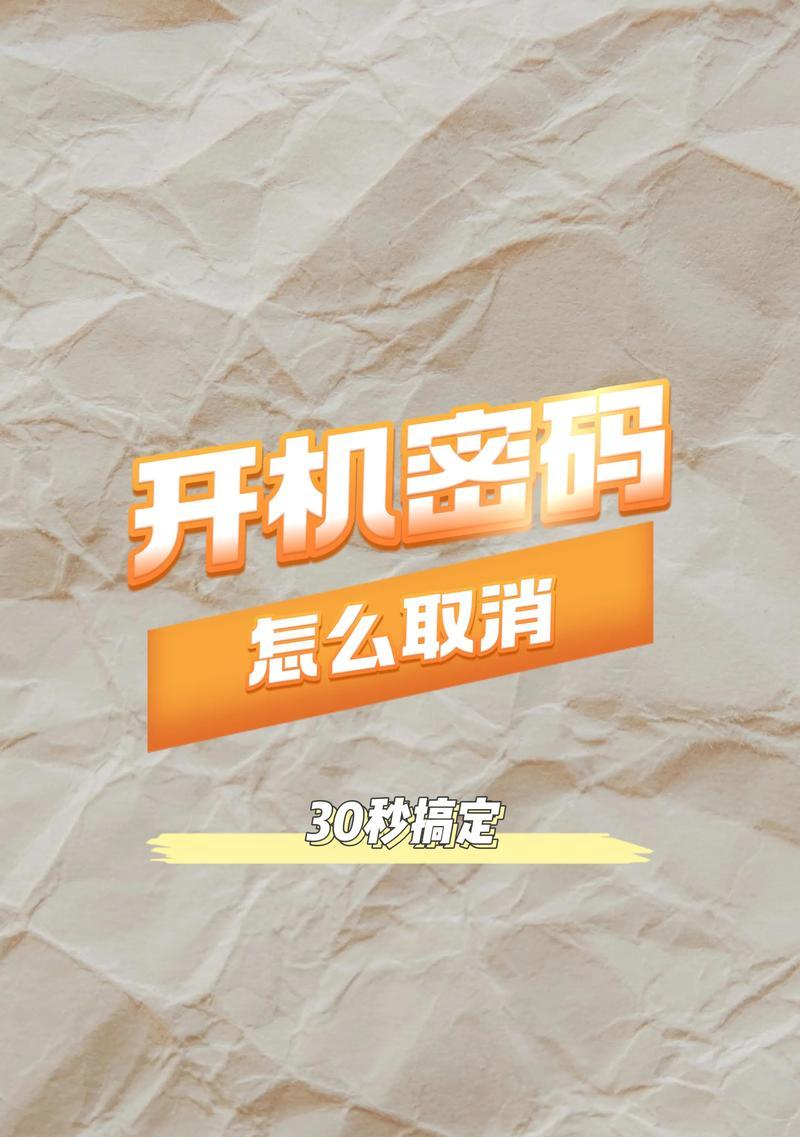 电脑关机命令是什么？如何快速关闭电脑？
