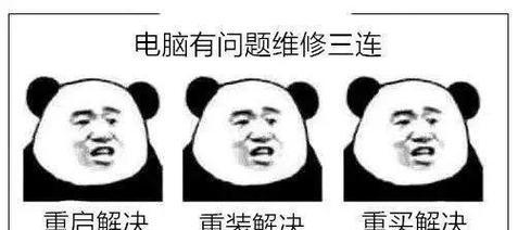 电脑连接wifi频繁掉线？可能的原因有哪些？