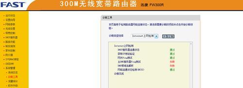 电脑连接wifi频繁掉线？可能的原因有哪些？