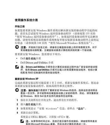 戴尔新款笔记本电脑包的使用方法是什么？