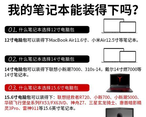 戴尔新款笔记本电脑包的使用方法是什么？
