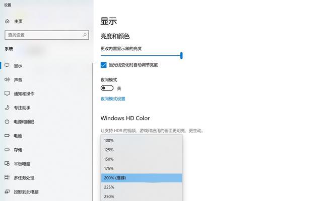 电脑桌面图标怎么改图案样式？如何个性化设置？