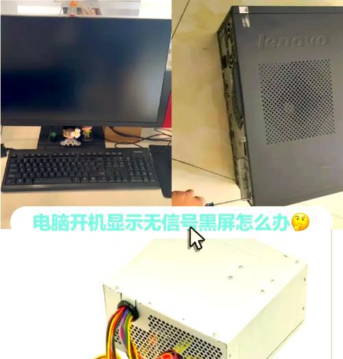 电脑系统回退后黑屏如何解决？黑屏问题的排查步骤是什么？