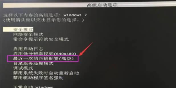 电脑系统回退后黑屏如何解决？黑屏问题的排查步骤是什么？