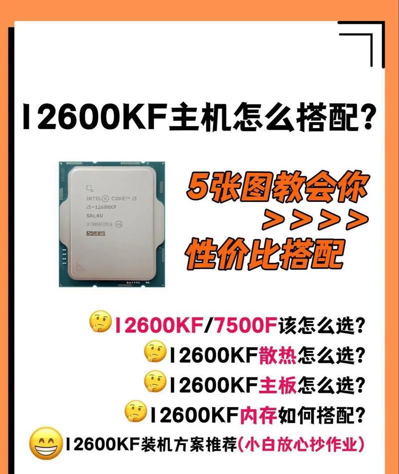 电脑怎么配置好