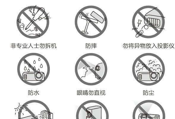 投影仪通常使用哪些操作系统？