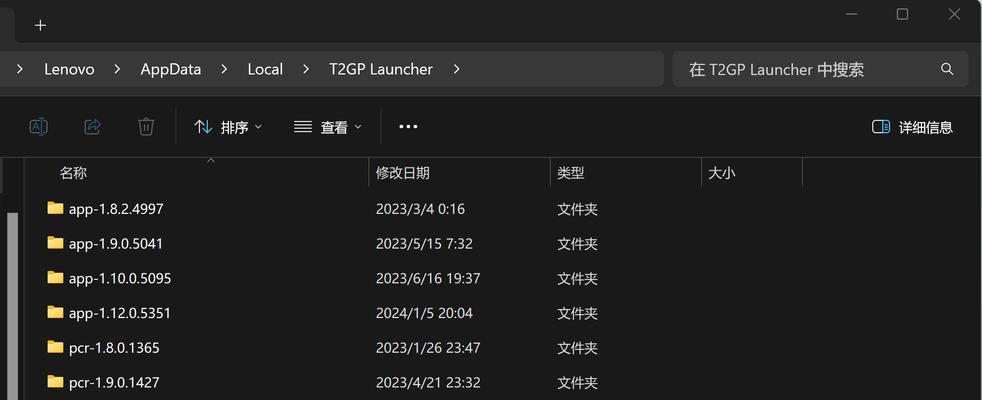 清空电脑运行内存会有什么影响？