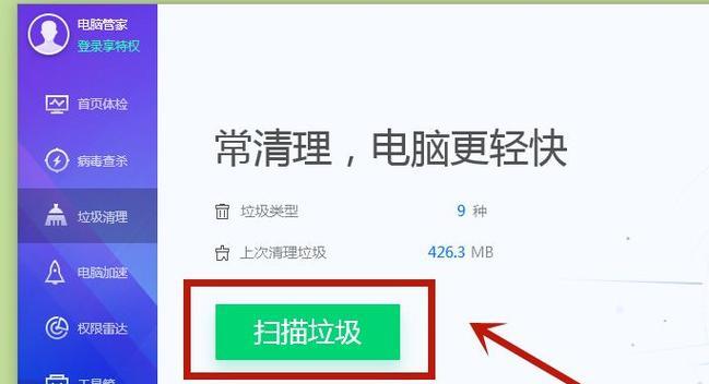 清空电脑运行内存会有什么影响？