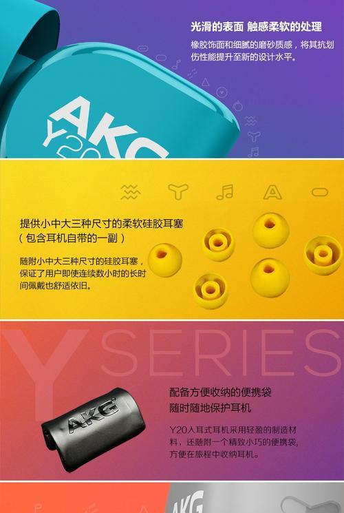耳机开麦声音小如何调整？