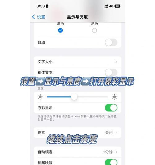苹果手机拍照小框问题怎么解决？