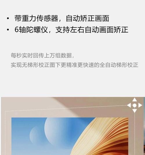 民宿用什么商用投影仪？如何选择合适的投影仪？