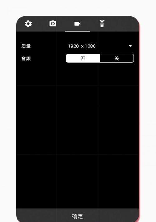 如何使用婴儿监控相机进行手机拍照？