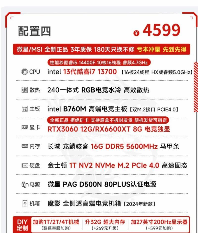 商务电脑配置的选择标准是什么？