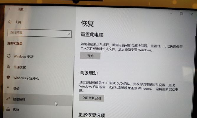 惠浦笔记本系统更新关闭方法？