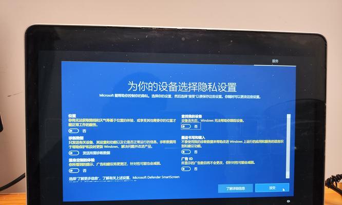 苹果笔记本重装系统的方法是什么？遇到问题怎么解决？