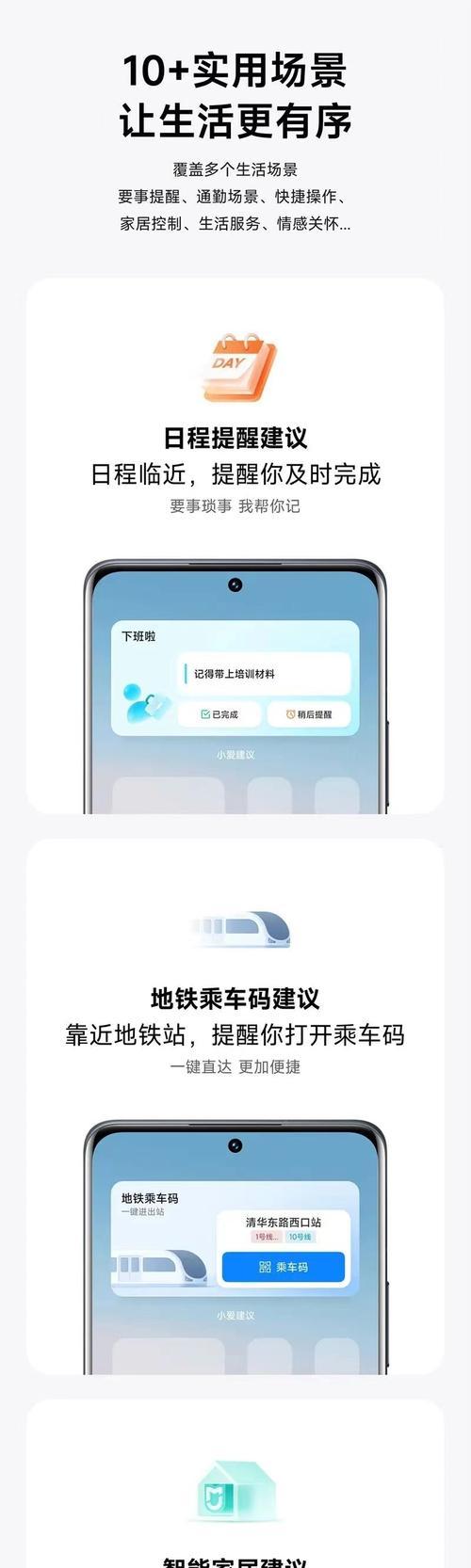 小米笔记本14proAI功能如何启用？使用AI时遇到问题怎么办？