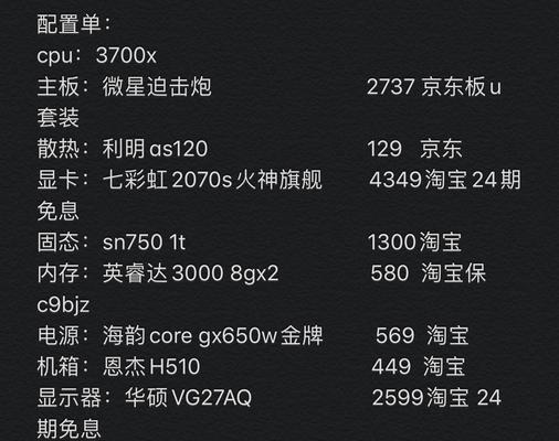 电脑开机滋滋声是何原因？如何排查和解决？