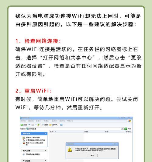 电脑开无线网怎么开？电脑无线网开启方法是什么？