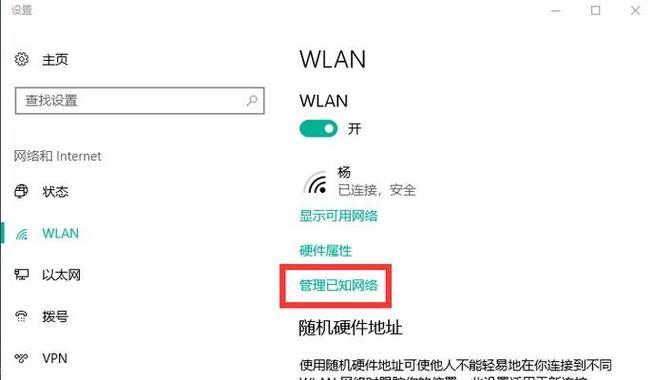 电脑开无线网怎么开？电脑无线网开启方法是什么？